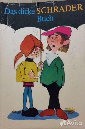 Альбом. Юмор на немецком