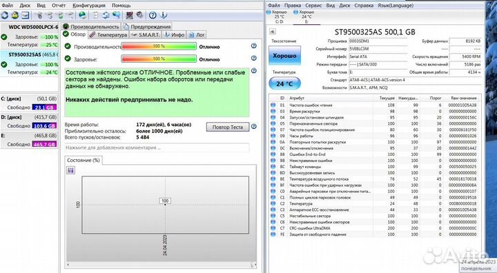 Жесткие диски для ноутбука Оptibay
