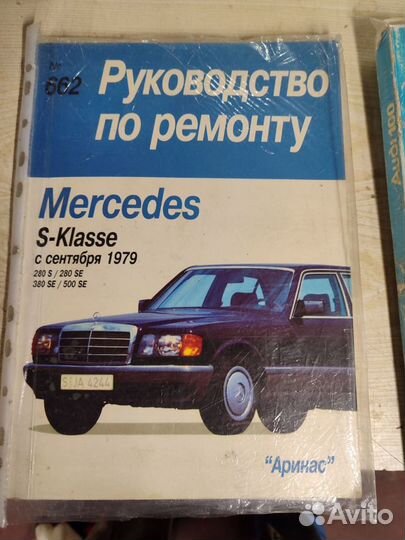 Руководство по эксплуатации mercedes