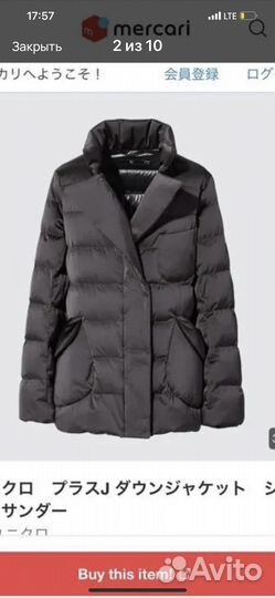 Jil sander пуховик -жакет