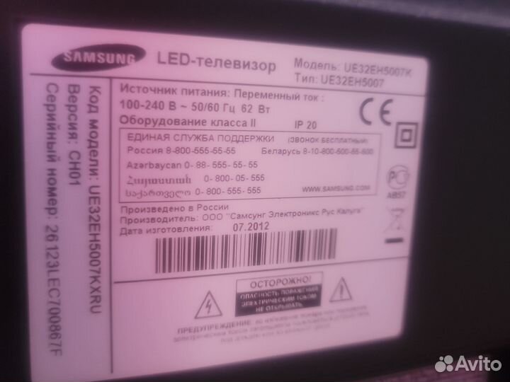 Телевизор samsung
