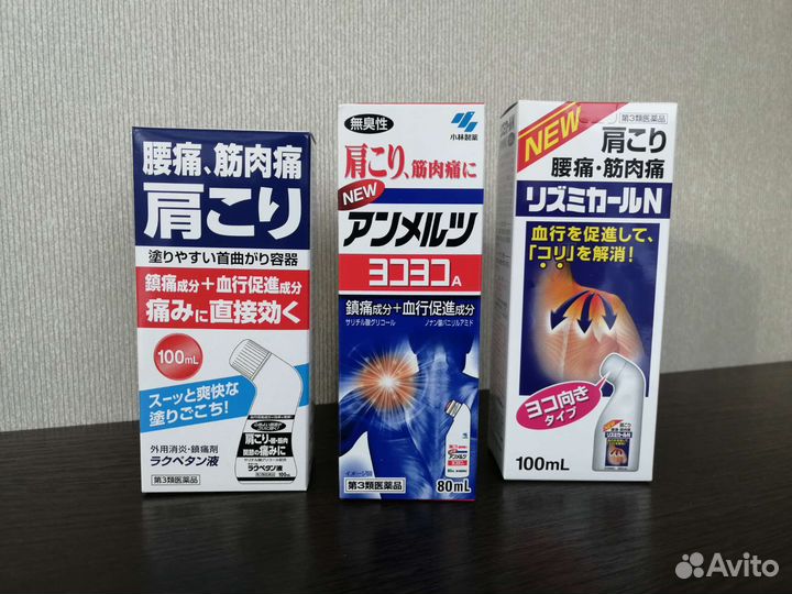 Мазь от хондроза и боли в суставах