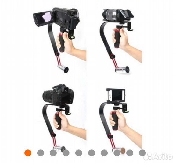 Стабилизатор для съемки,стедикам
