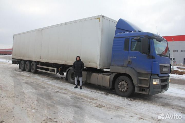 Междугородние перевозки под ключ от 300км и 300кг