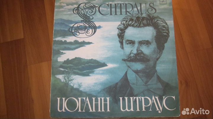 Советские грампласстинки 