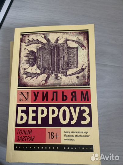 Книги художественная литература/обмен