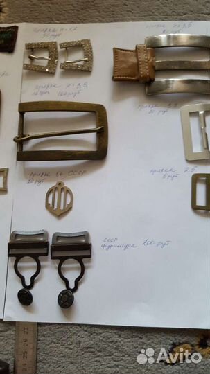 Швейная фурнитура новая и б.у