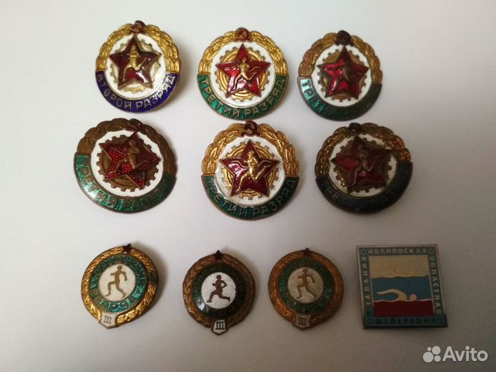 Знаки, значки СССР. Рязряд, бгто, гто и другие
