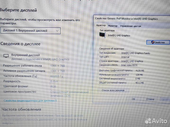 Acer для игр учебы работы SSD240 i3-10 Ноутбук