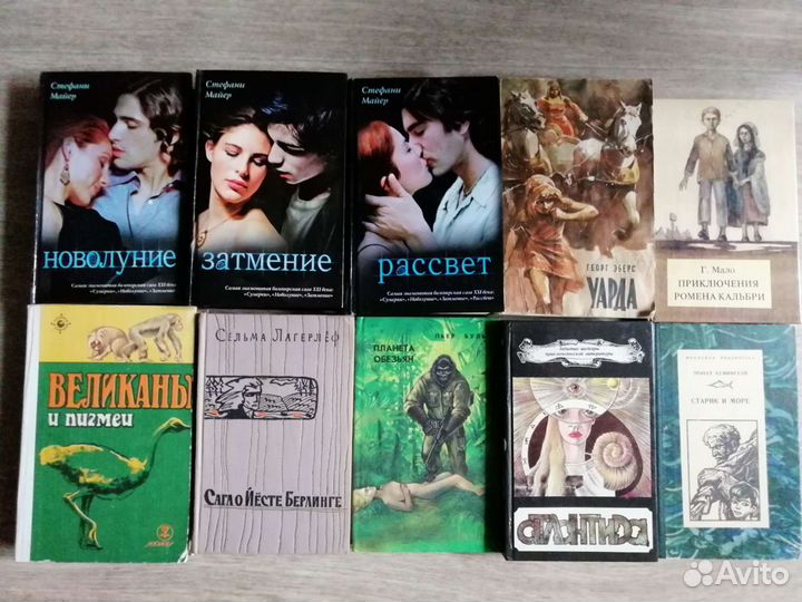 Книги зарубежных авторов