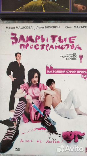 DVD - сборники фильмы, игры