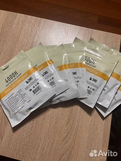 Светодиодная лента