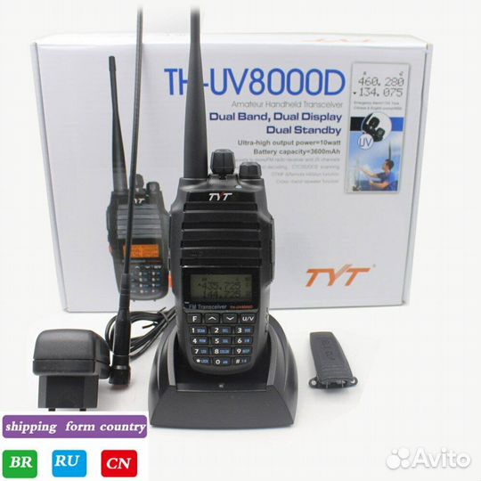 Рация TYT TH-UV8000D