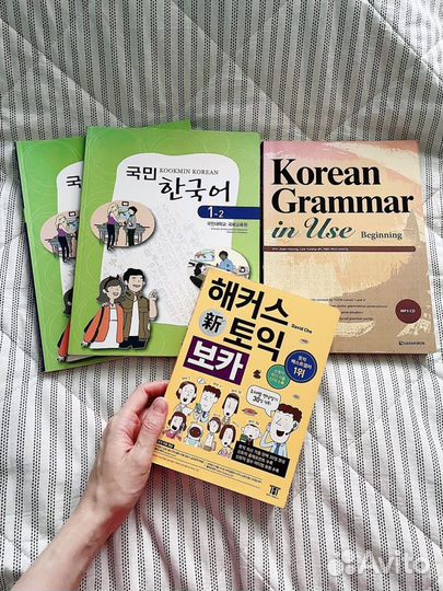 Учебники по корейскому языку