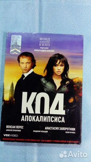 Фильмы на DVD