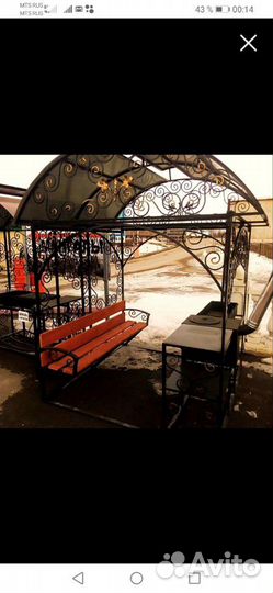 Мангальная зона