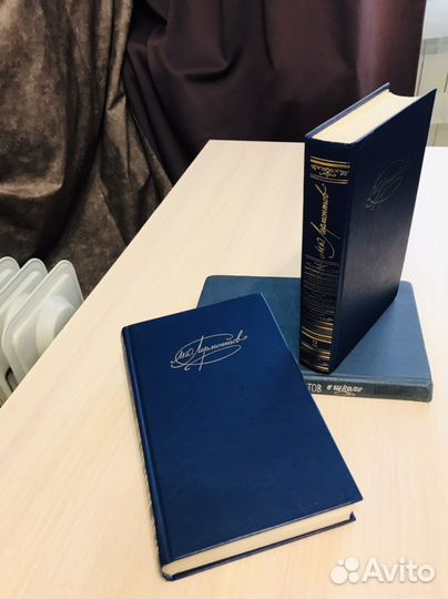 Собрание счинений М. Ю. Лермонтов