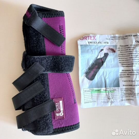 Ортез для запястья