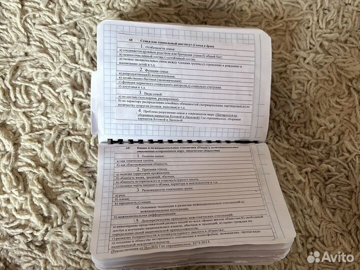 Сборник егэ по обществознанию