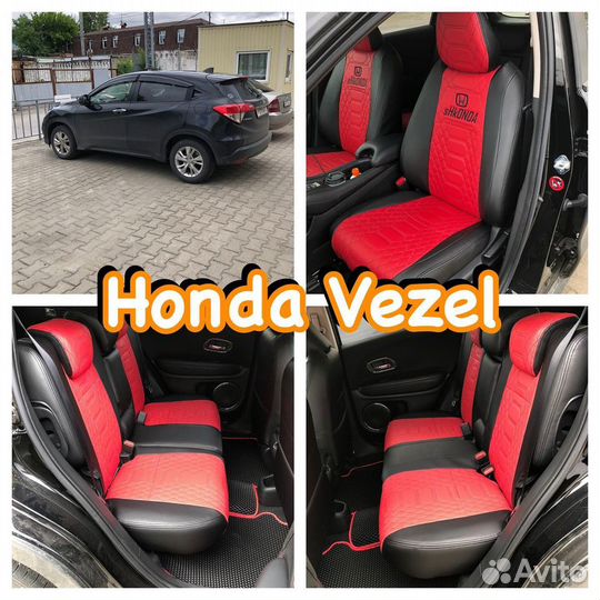 Авточехлы из экокожи honda vezel