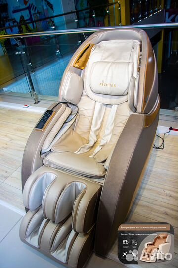 Массажное кресло Richter Alpine