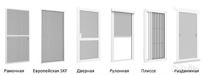 Москитная сетка