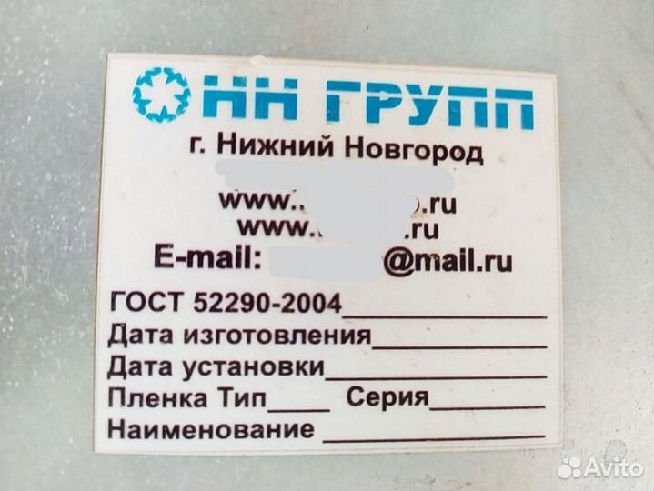 Дорожный знак движение прямо411