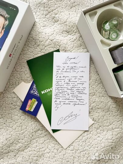 Настольная игра Контакты Шастун