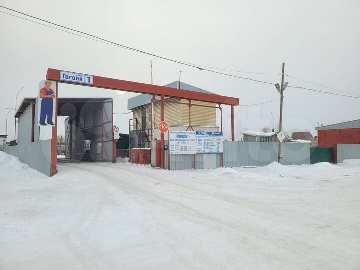 Участок 42 сот. (промназначения)