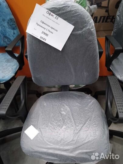 Компьютерное кресло Премьер 1