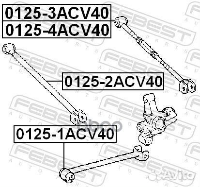 Рычаг задней подвески продольный Toyota Camry 2.4