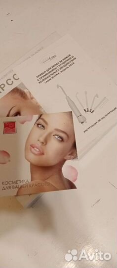 Аппарат дарсонваль