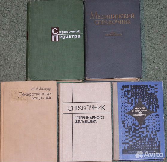 Книги по разным темам СССР