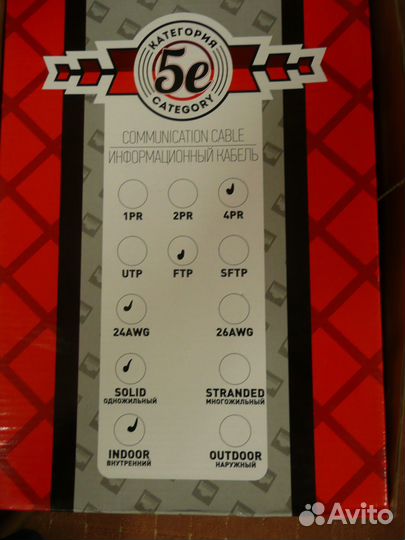 Кабель FTP 4PR 24AWG CAT5e 305м rexant