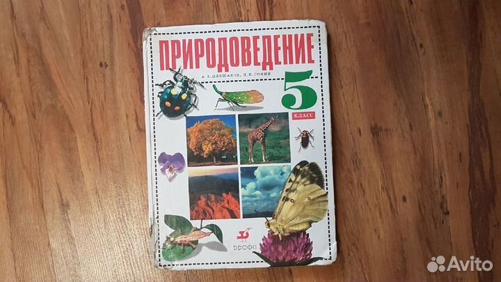 Справочники, учебники, словари