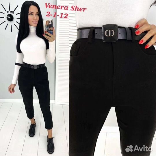 Новые брюки