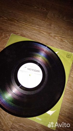 Виниловые пластинки