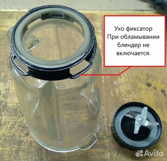 Шайба стопор для чаши блендера Philips HR2228/90