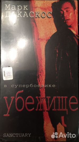 Кассеты VHS б/у