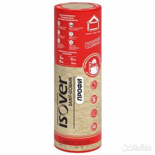 Изовер Профи 50 мм (10м2) рулон