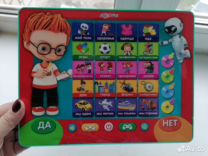 Планшет Азбукварик