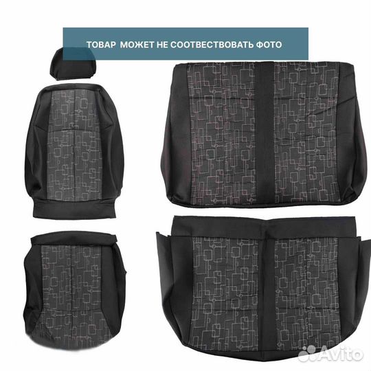 Чехлы на Газель