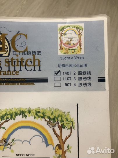 Вышивка крестом набор dmc