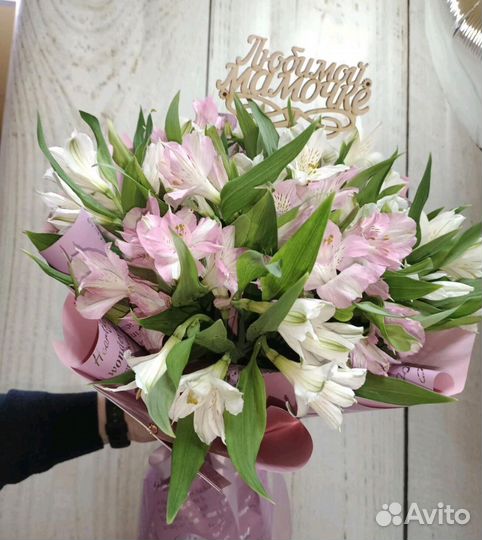 Букет альстромерии с доставкой