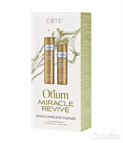 Подарочные наборы Estel Otium