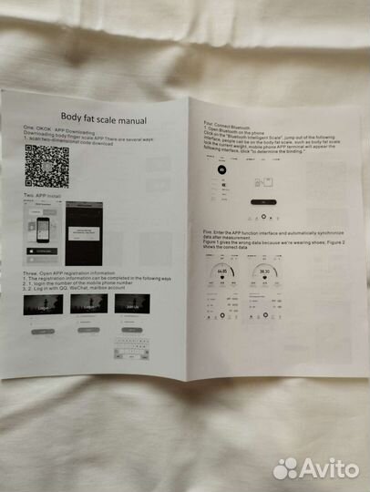 Весы электронные,напольные