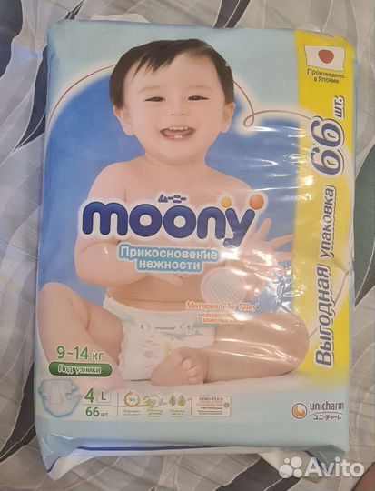 Подгузники moony 9-14 кг L