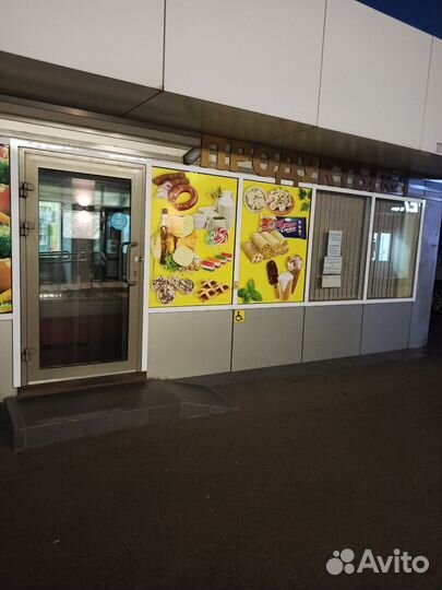 Готовый бизнес (продуктовый магазин)