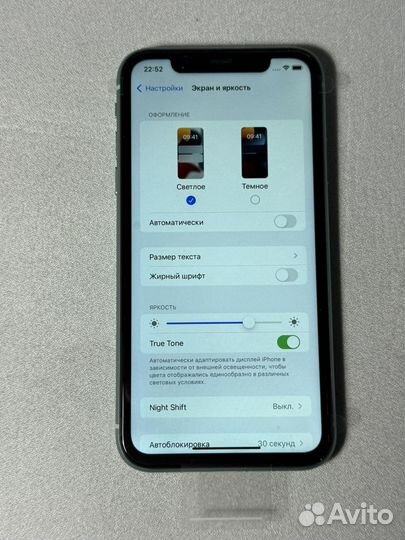 iPhone 11, 256 ГБ