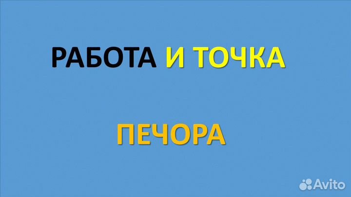 Работник торгового зала